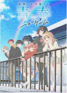 番剧更新追踪数据配图
